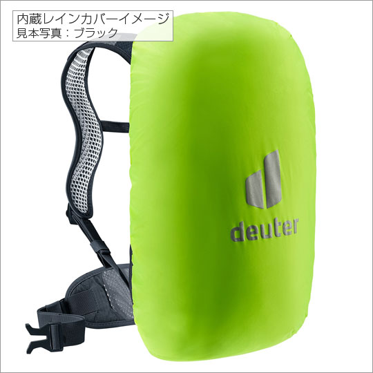 deuter（ドイター） レース8 ターメリック×アイビー ｜ 通販 通信販売 ｜ 札所0番