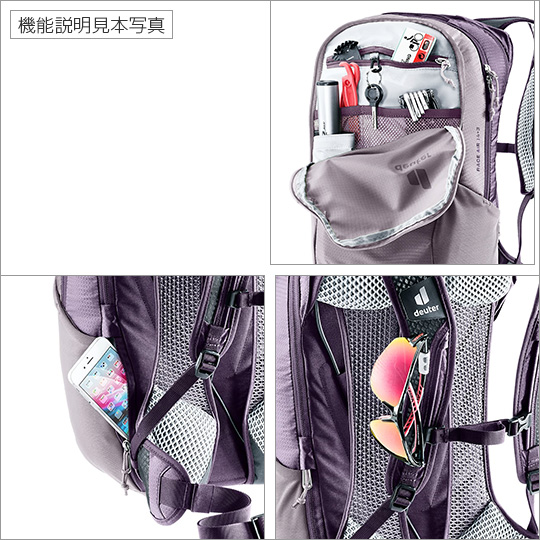 deuter（ドイター）　レースエアー14+3　アトランティック×インク