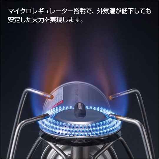 ソト(SOTO) レギュレーターストーブRange(レンジ) ST-340 | 通販